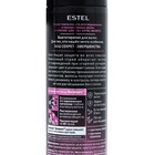 Спрей-термозащита ESTEL SECRETS для окрашенных и мелированных волос, 200 мл - фото 9308864