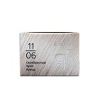 Тонирующая маска для волос ESTEL серебристый - фото 24671154