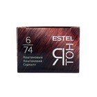 Тонирующая маска для волос ESTEL каштановый - фото 24618078