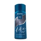 Оттеночный бальзам для волос ESTEL LOVE серебро - Фото 1