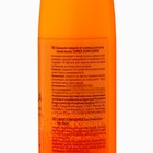 Бальзам-защита от солнца CUREX SUNFLOWER для всех типов волос, 250 мл - фото 23378293