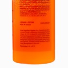 Бальзам-защита от солнца CUREX SUNFLOWER для всех типов волос, 250 мл - фото 23378294