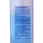 Шампунь CUREX VERSUS WINTER  для всех типов волос, 300 мл - фото 23160737