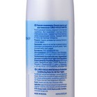 Бальзам-кондиционер Estel CUREX VERSUS WINTER для всех типов волос, 250 мл - фото 7817133