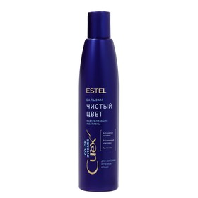 Бальзам Estel  СUREX COLOR INTENSE для холодных оттенков блонд, 250 мл 9916053