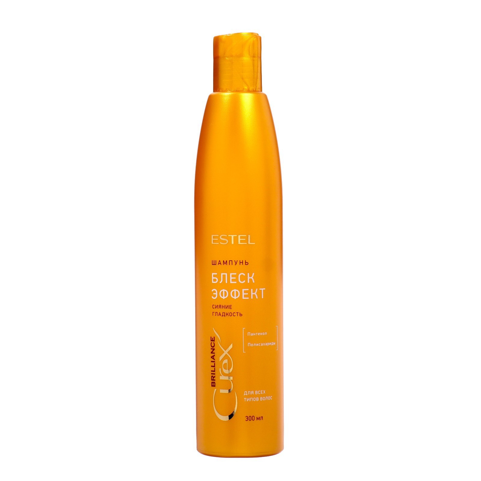 Шампуни color intense. Шампуни без флюидов. эстель флюид блеск эффект. estel curex brilliance 300мл. шампунь-уход для всех типов волос&quot;максимум заботы&quot; estel secrets, 250мл, шт.