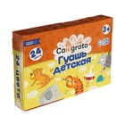 УЦЕНКА Гуашь 24 цвета Calligrata, по 17 мл - Фото 1