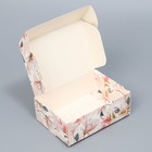 Коробка подарочная складная, упаковка, «Самой прекрасной», 14 х 10 х 5 см - фото 10955041