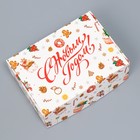 Коробка складная «Новогодние сладости», 14 х 10 х 5 см - Фото 1
