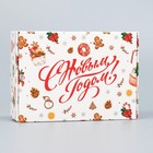 Коробка складная «Новогодние сладости», 14 х 10 х 5 см - Фото 2