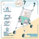 Коляска-трость для кукол DeCuevas Fanny, цвет зелёный, высота ручки 56 см - Фото 1