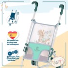 Коляска-трость для кукол DeCuevas Fanny, цвет зелёный, высота ручки 56 см - Фото 2