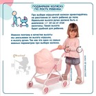Коляска-трость для кукол DeCuevas Fanny, цвет зелёный, высота ручки 56 см - Фото 7