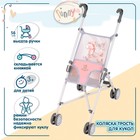 Коляска-трость для кукол DeCuevas Fanny, цвет розовый, высота ручки 56 см - Фото 1