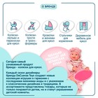 Коляска-трость для кукол DeCuevas Fanny, цвет розовый, высота ручки 56 см - Фото 8