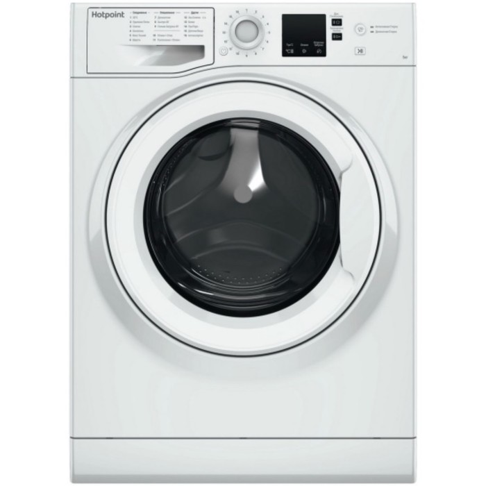 Стиральная машина Hotpoint-Ariston NUS 5015 H RU, класс A, 1000 об/мин, 5 кг, белая - Фото 1