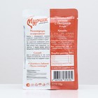 Консервированный корм Мурчик для кошек, говядина, 75 г - Фото 2