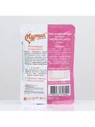 Консервированный корм Мурчик для кошек, мясное ассорти в соусе, 75 г - Фото 2