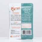 Консервированный корм Мурчик для кошек, индейка в соусе, 75 г - Фото 2