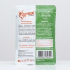 Консервированный корм Мурчик для кошек, кролик в соусе, 75 г - Фото 2