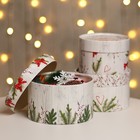 Набор подарочных коробок 3 в 1 «С Новым годом» 16×10, 14×9, 13×8.5 см - Фото 3