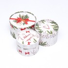 Набор подарочных коробок 3 в 1 «С Новым годом» 16×10, 14×9, 13×8.5 см - Фото 4