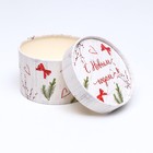 Набор подарочных коробок 3 в 1 «С Новым годом» 16×10, 14×9, 13×8.5 см - Фото 6