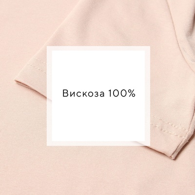 Пижама женская (футболка, шорты) MINAKU: Home collection, размер 42, бежевая