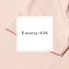 Пижама женская (футболка, шорты) MINAKU: Home collection, размер 44, бежевая 9828495 - фото 12672832