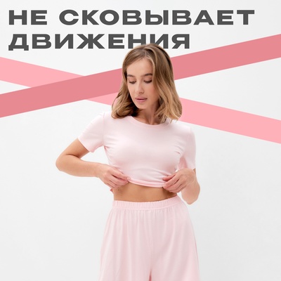 Пижама женская (футболка, шорты) MINAKU: Home collection, размер 48, розовая