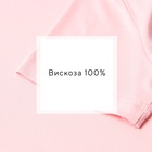 Пижама женская (футболка, шорты) MINAKU: Home collection, размер 48, розовая 9878056 - фото 12672847