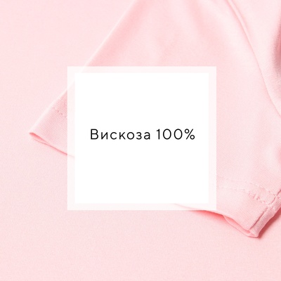 Пижама женская (футболка, шорты) MINAKU: Home collection, размер 48, розовая
