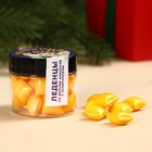 Леденцы в банке «В этом году ты бухля», вкус: ананас с шампанским, 45 г. - фото 24399652