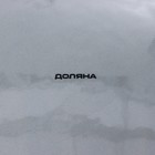 Блинница Доляна «Лесная сказка», d=23 см - Фото 4