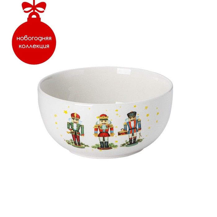 Салатник Доляна «Щелкунчик», 580 мл, d=15 см, цвет белый - Фото 1