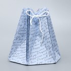 Аквабокс для цветов «Текст», 18 х 18 х 18 см - фото 22885645