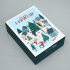 Коробка складная «Новый год», 22 × 30 × 10 см - фото 9289882