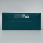 Коробка складная «Новый год», 22 × 30 × 10 см - фото 9289885