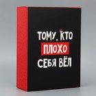 Коробка складная «С НГ», 22 × 30 × 10 см - фото 320120983