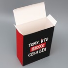 Коробка складная «С НГ», 22 × 30 × 10 см - фото 9608949