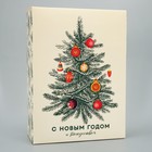 Коробка складная «Новогодняя ёлка», 22 × 30 × 10 см - фото 320258488