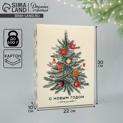 Коробка подарочная новогодняя складная «С Новым годом и Рождеством», 22×30×10 см
