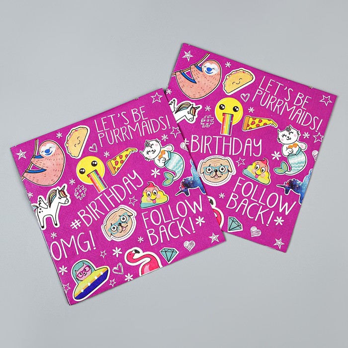 Салфетки бумажные «День рождения», в наборе 20 шт. - Фото 1