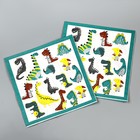 Салфетки бумажные «Динозавры», набор 20 шт.