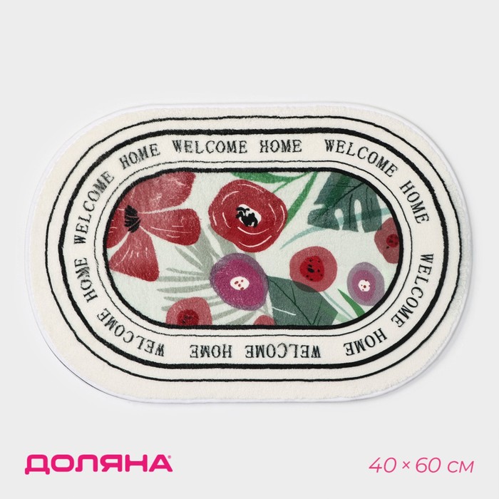Коврик для дома Доляна Flower, 40×60 см - Фото 1
