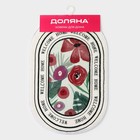 Коврик для дома Доляна Flower, 40×60 см - Фото 5