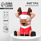 Полигональная фигура «Новогодняя коллекция: Олень» - Фото 1