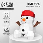 Подарочный новогодний набор для создания полигональной фигуры «Снеговик» - Фото 1