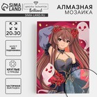 Алмазная мозаика с частичным заполнением на холсте «Красный цветок», 20×30 см - Фото 1