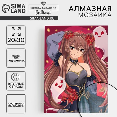 Алмазная мозаика с частичным заполнением на холсте «Красный цветок», 20×30 см